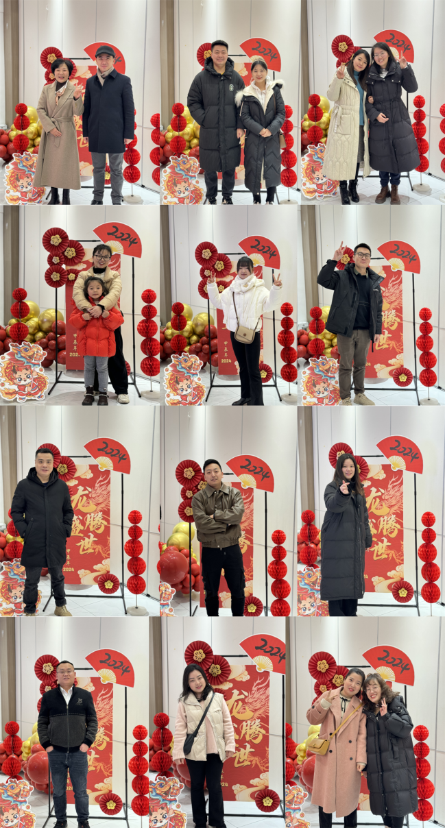 年會(huì)1.png